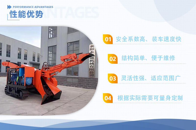 襄陽(yáng)扒渣機(jī)廠(chǎng)家性能優(yōu)勢(shì)